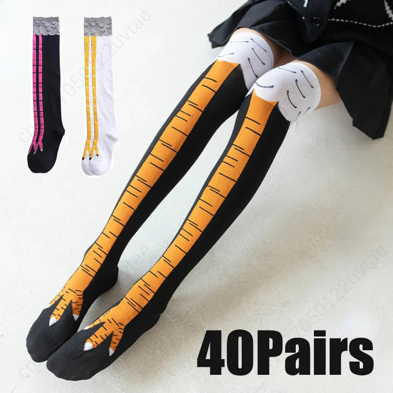Funny Chicken Leg Socks - 40Pairs 3D Funny Chicken Claw Socks