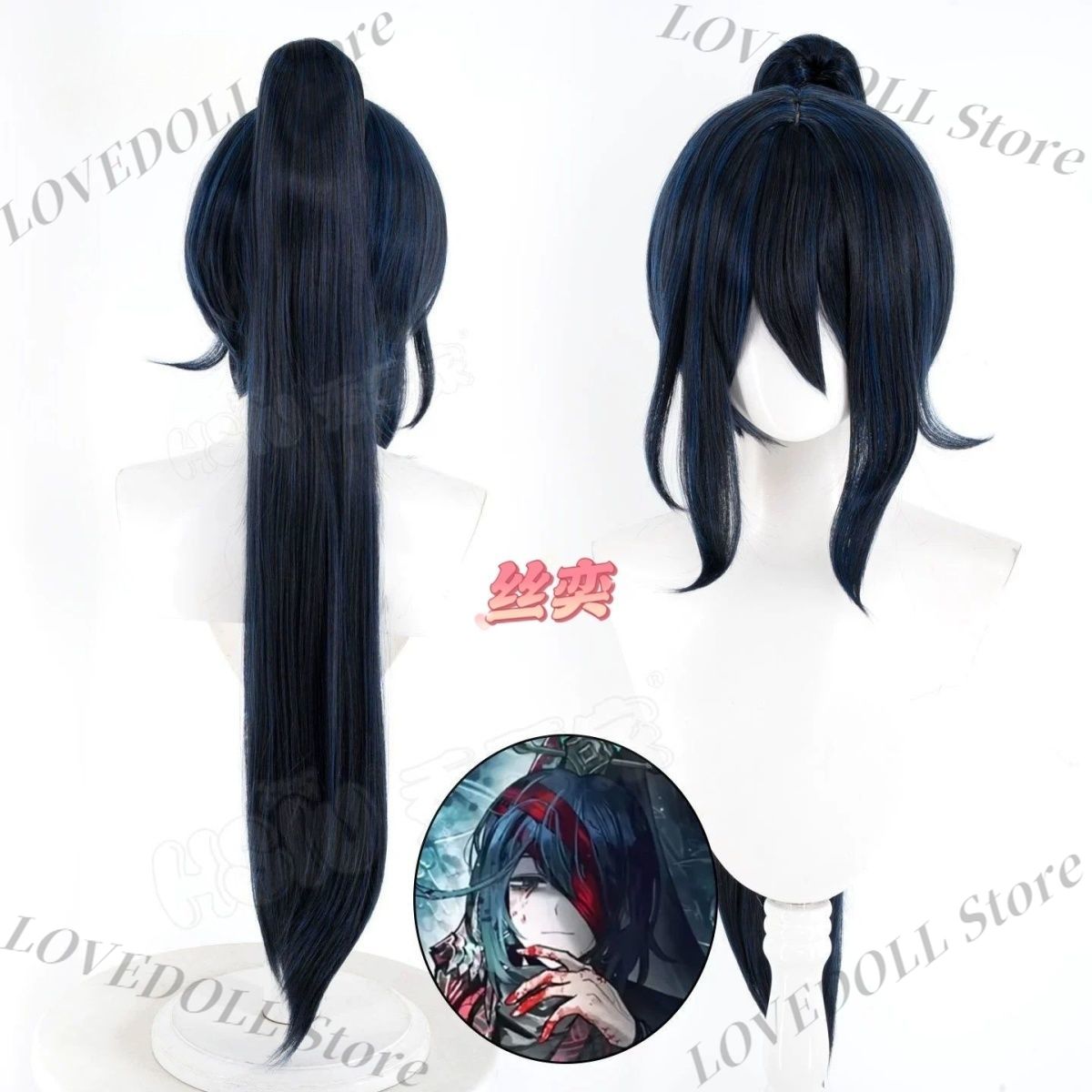 Anime Limbus Company Hong Lu C - Anime Cosplay Wig Heat Resistant ulasan dan harga